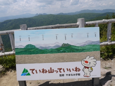 a0199247_9201934.jpg