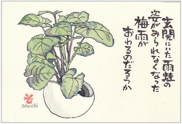 e0295551_7381627.png