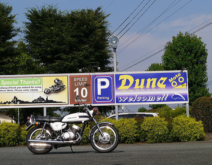 MACH Ⅲ500 梅雨中休み _f0178858_19211189.jpg