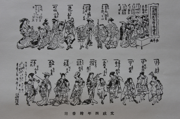 祇園ねりもの 十九_f0347663_14472411.jpg