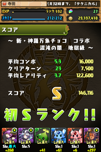 d0128764_01311728.png