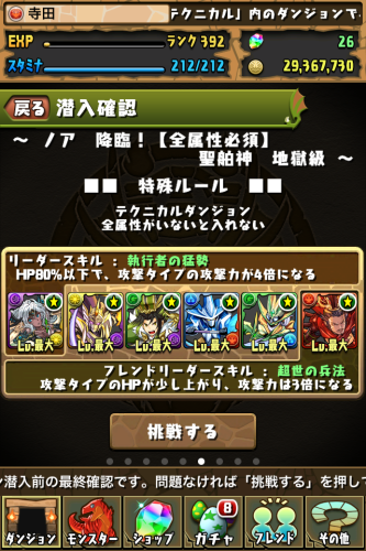 d0128764_01311837.png