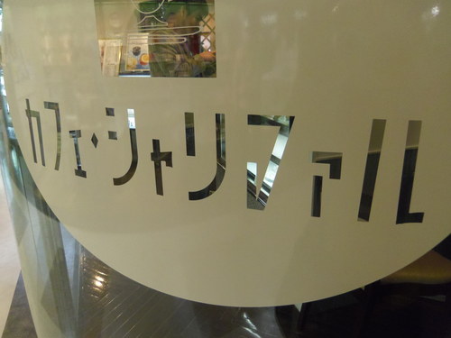 6月30日は、東奔西走でした・・・。_c0198869_23595834.jpg