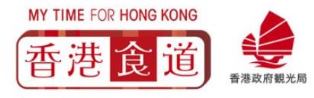 『香港食道～My Time for Hong Kong』オープン_c0135971_11471562.jpg