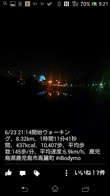 e0294183_2132197.jpg