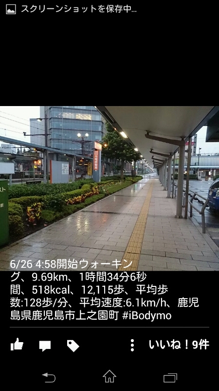 e0294183_21353770.jpg