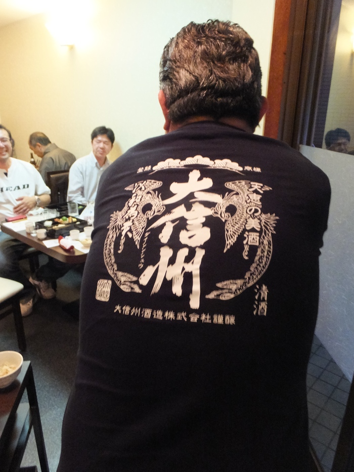 第五回「日本酒を楽しむ会」_c0226202_122418100.jpg