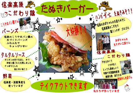 週末の信楽ツ~リング♪_b0133403_9135043.png