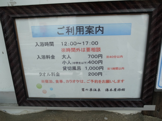 f0197703_1014734.jpg