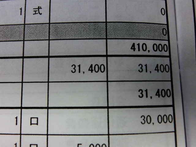 NPO法人ふじ環境倶楽部が法人化15周年_f0141310_735564.jpg