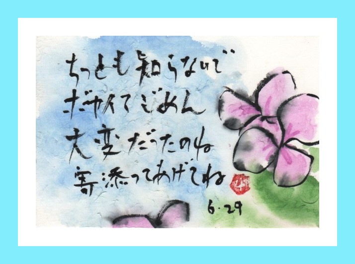 ついぼやいてしまった(*_*;_e0074955_645915.jpg