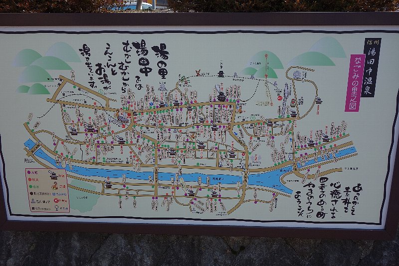 湯田中温泉の町並みと旅館群 レトロな建物を訪ねて 湯田中温泉の町並みと旅館群 レトロな建物を訪ねて