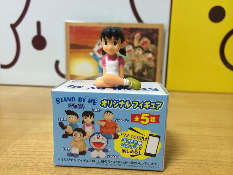 映画 スタンドバイミー ドラえもん グリコ フィギュア