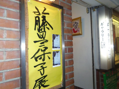 6月30日は、東奔西走でした・・・。_c0198869_045692.jpg