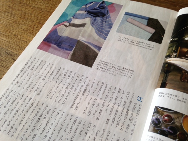 7月1日 ORBIS 7月号!_d0171384_14181137.jpg