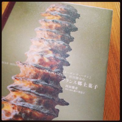 こんなときだからこそブラッシュアップ_b0065587_1628373.jpg