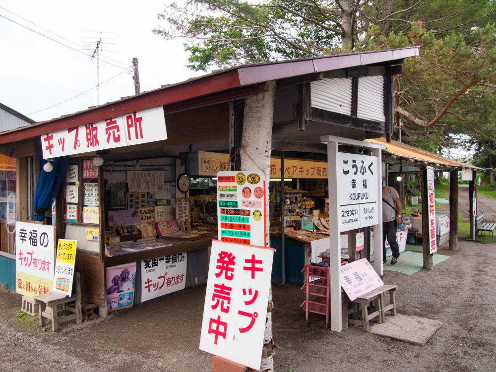 大学の後輩が泊りに・・”鉄道ファン”向けコースをご案内!_f0276498_21124595.jpg