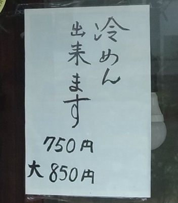 f0197703_10143195.jpg