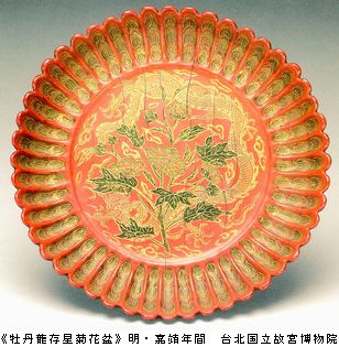 存星　＠故宮博物院_b0044404_2294675.jpg
