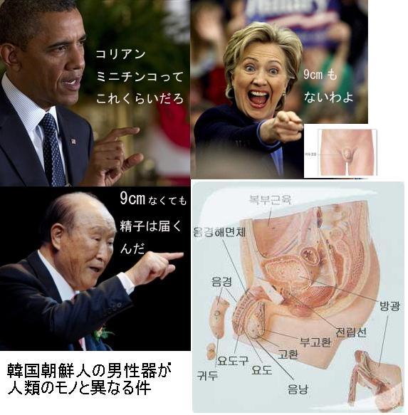 9センチ Kミニチンコ ねぇ知ってたぁ 9センチ Kミニチンコ ねぇ知ってたぁ