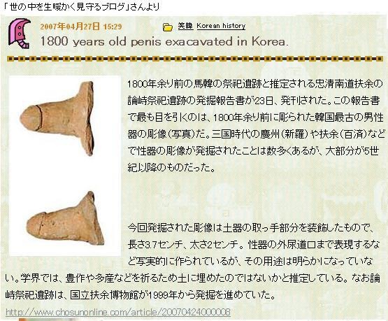 9センチ Kミニチンコ ねぇ知ってたぁ 9センチ Kミニチンコ ねぇ知ってたぁ