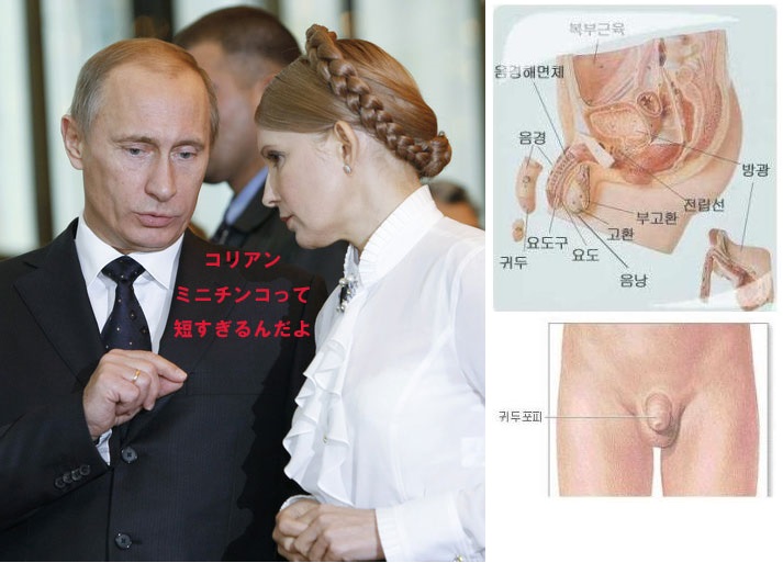 9センチ Kミニチンコ ねぇ知ってたぁ 9センチ Kミニチンコ ねぇ知ってたぁ