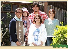 続・最後から二番目の恋 最終回「二人で200歳へ!!人生まだまだファンキーだ」_e0080345_07561868.jpg