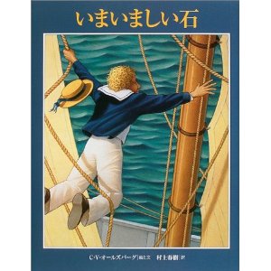 ６年生への読み語り_a0229553_11483389.jpg