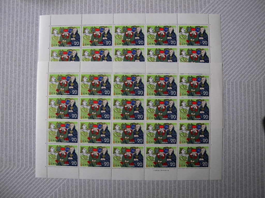 記念切手のコレクション(１０)      ＡＳＫ(特)_b0008058_13573956.jpg