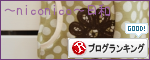 マカロンドットのバックポイントカットソーを２色♪_a0118264_16202020.png