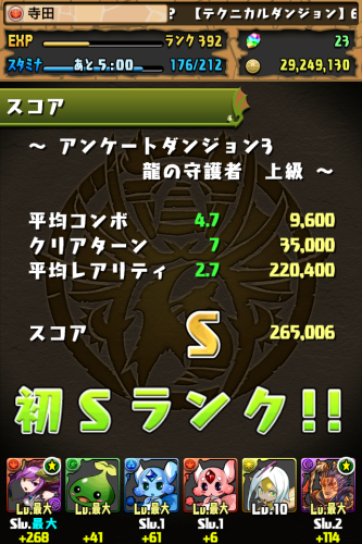 d0128764_01022827.png