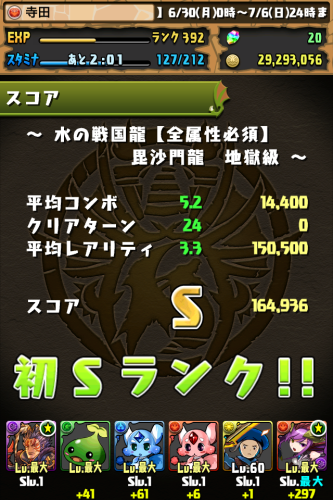 d0128764_01022934.png