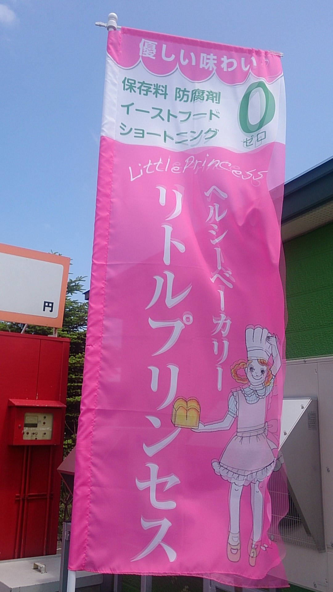 b0298565_21155733.jpg