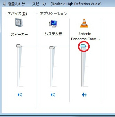 Vlc Mediaplayer 音がでない エビ仙人