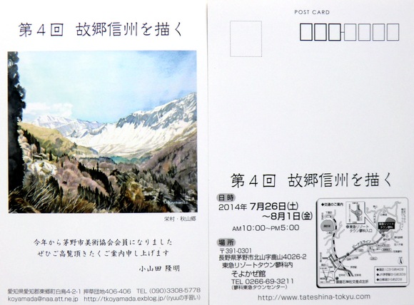 e0269574_1504152.jpg