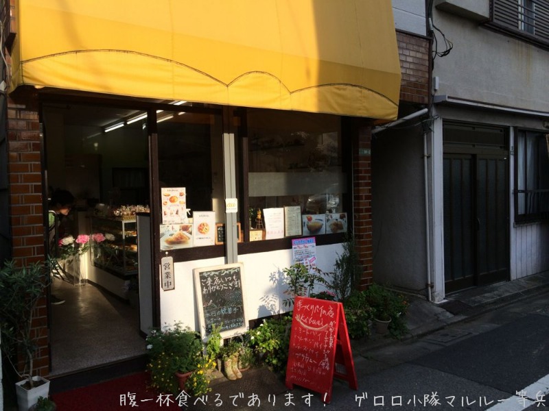 ７月２６日で閉店 ハートフル手作りのパイのお店にラストでゴーっ 北千住 Kibusi きぶし 腹一杯食べるであります ゲロロ小隊マルル一等兵
