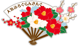 f0322193_925265.gif