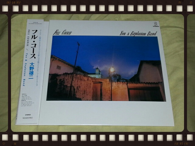 You & Explosion Band / フル・コース (紙ジャケ)_b0042308_0592939.jpg