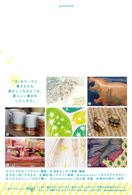 c0129314_9394389.jpg
