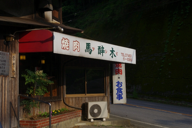 2014川開き_c0113733_23371159.jpg