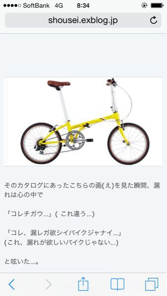 トモダチ作戦! その3。_b0136045_993072.jpg