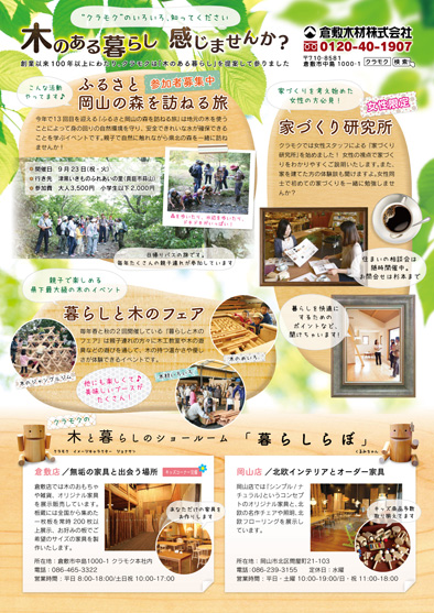 おやこのえほん。MAMAYONDE!_b0211845_1655346.jpg