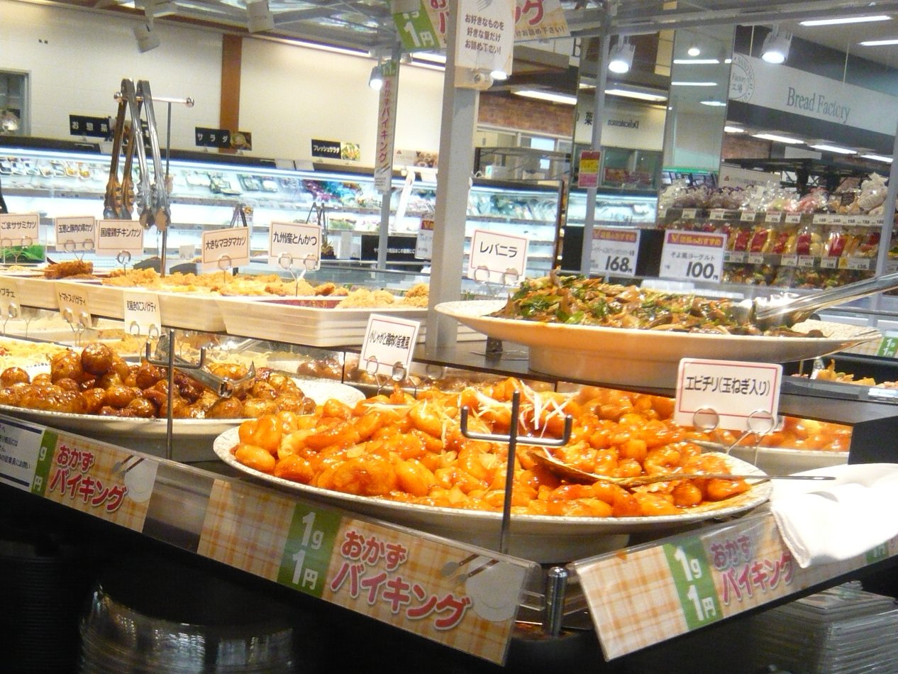 1g1円の惣菜コーナーは便利 71歳現役ボーカリスト 1g1円の惣菜コーナーは便利 71歳現役ボーカリスト