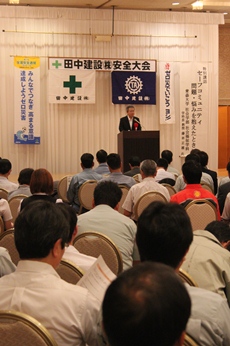 企業の安全衛生大会にセーフコミュニティとわだが参加 十和田市ブログ 駒の里から 企業の安全衛生大会にセーフコミュニティとわだが参加 十和田市ブログ 駒の里から