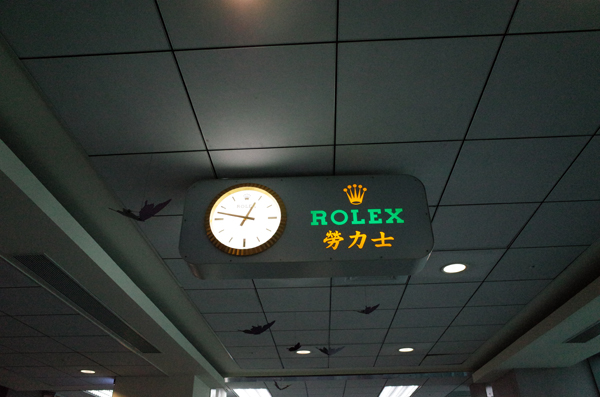 ナルティス社員旅行2014@台湾レポートvol.1_c0048265_9494944.jpg