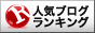 老いも若きも閉塞感バカ。閉塞感を政治は解決しない。_c0294269_11101824.gif