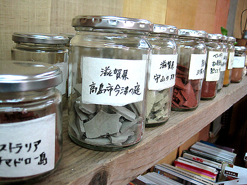 泥染めの世界_f0134670_162979.jpg