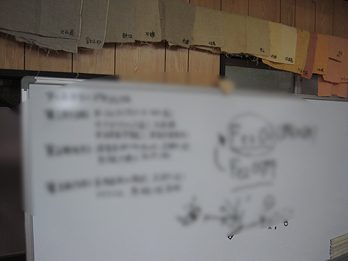 泥染めの世界_f0134670_164543.jpg