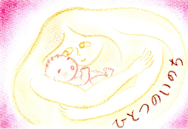 俵万智の 生まれてバンザイ Yumiko S Poetic World