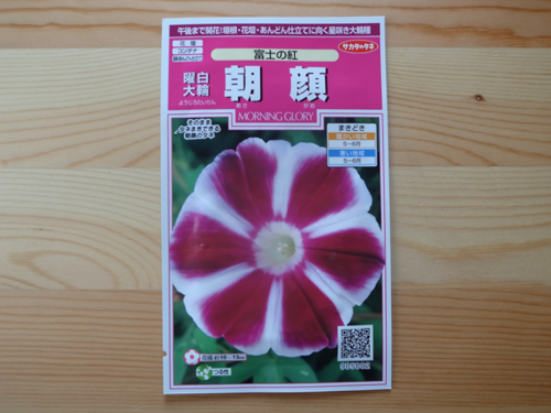 e0271890_1675176.png
